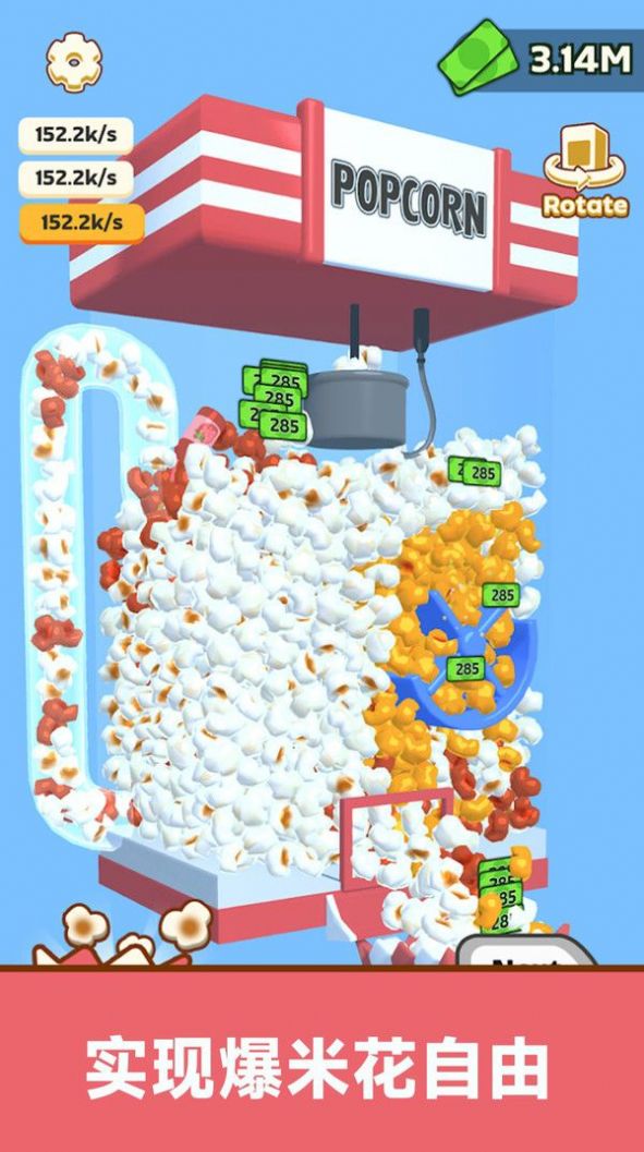 甜品点击风暴 甜品点击风暴