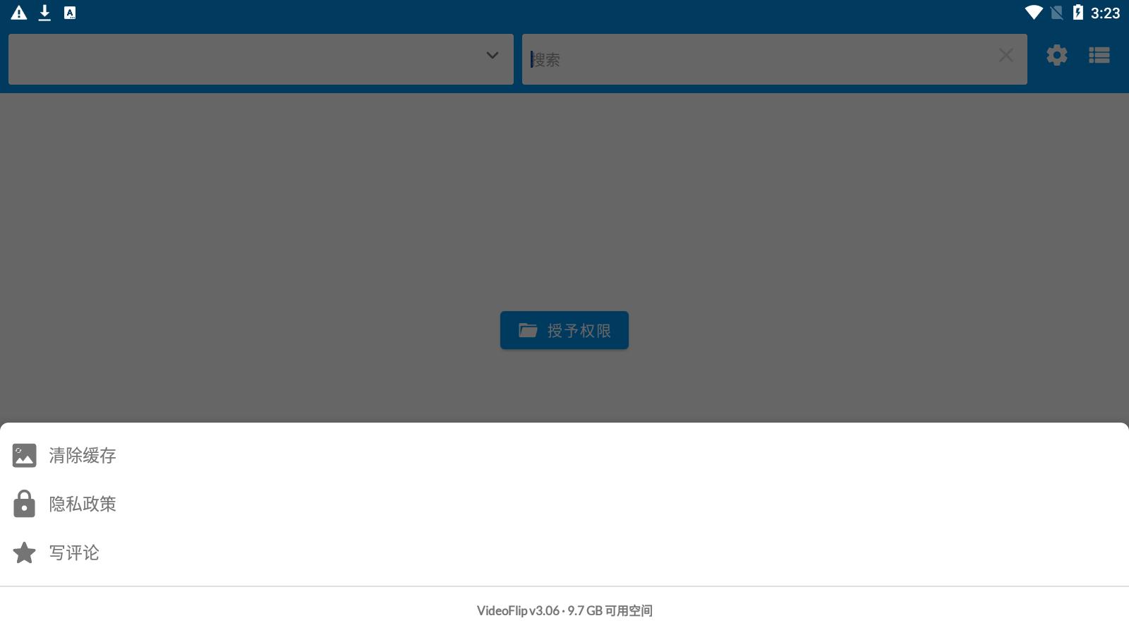 VideoFlip视频编辑