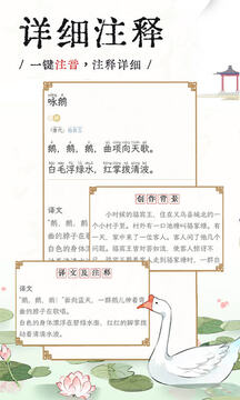 长相思