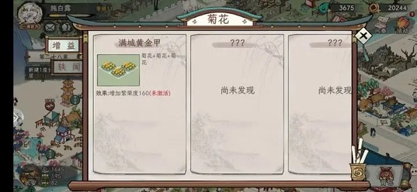 画唐免内购版