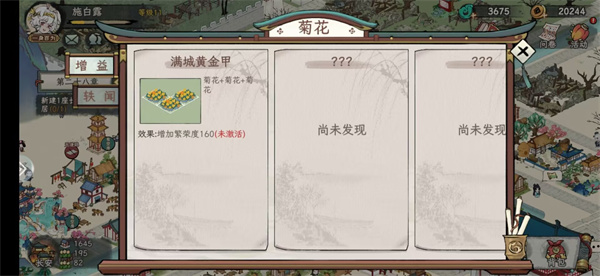 画唐免内购版