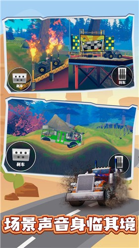 疯狂竞技赛车 疯狂竞技赛车