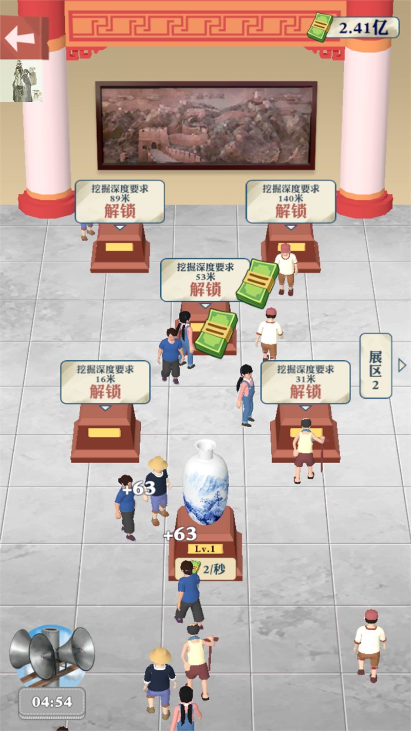 王铲铲的致富之路内置功能菜单