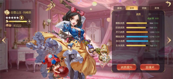 有杀气童话2无限版