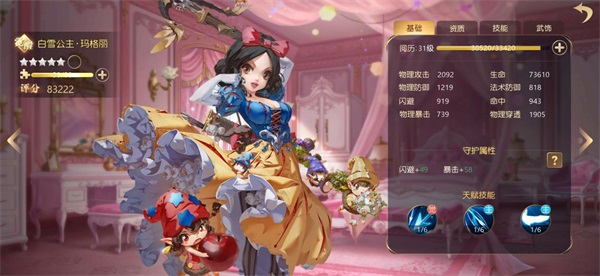 有杀气童话2无限版