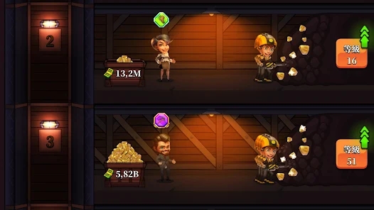 闲置矿业公司大亨