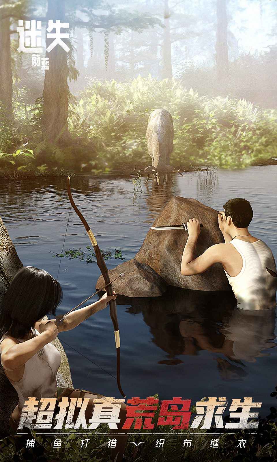 迷失蔚蓝无限资源版