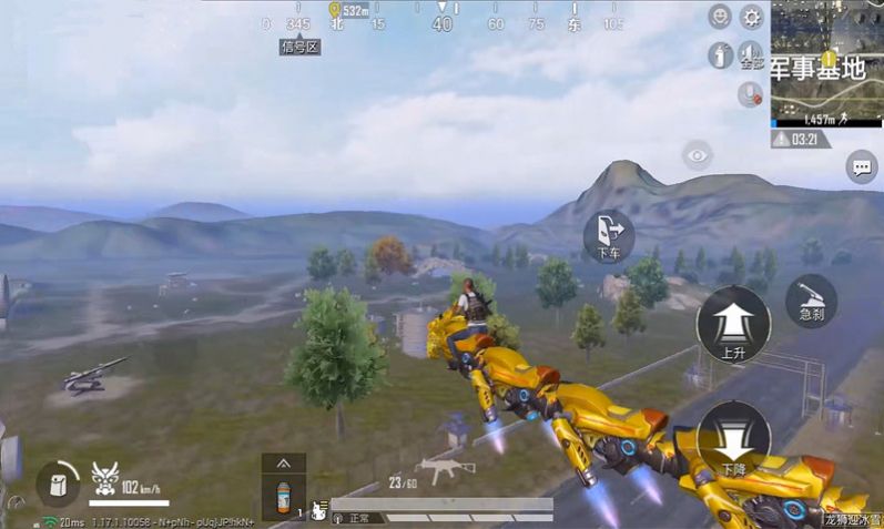 吃鸡世界战场 吃鸡世界战场