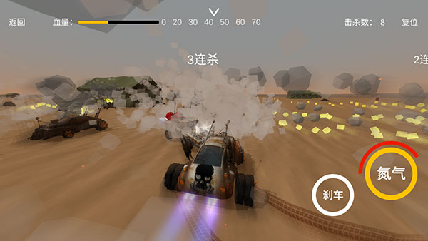 废土战车无限金币版