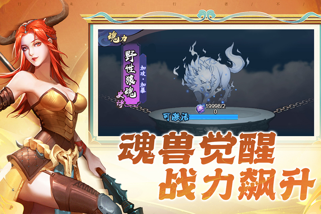 龙神八部之西行纪