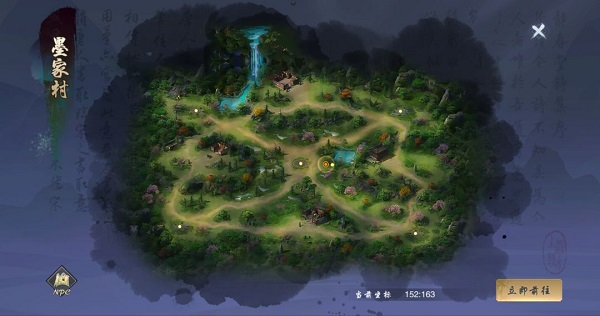 墨武侠免登录版