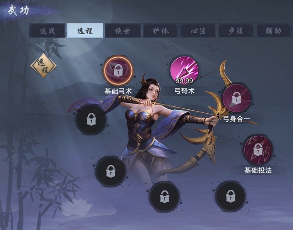 墨武侠免登录版
