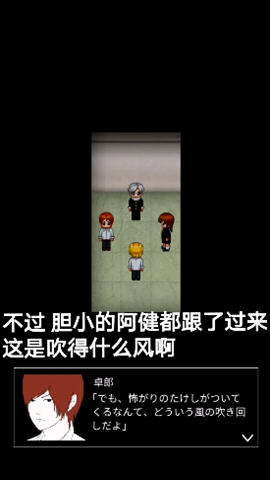 青鬼X