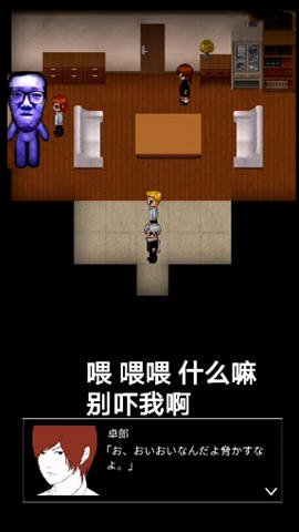 青鬼X