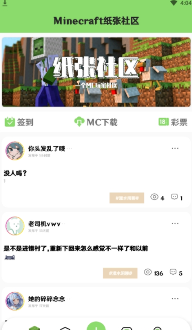 纸张社区