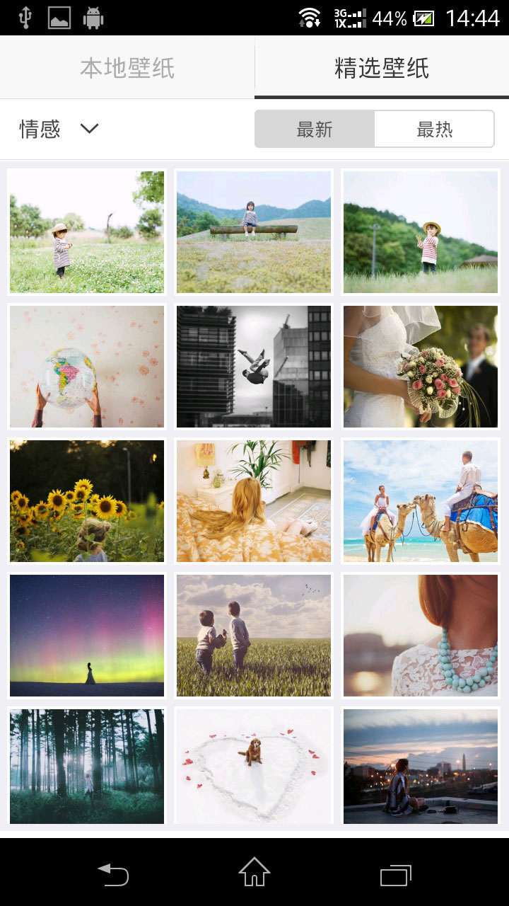 青柠桌面是一款可以自行进行着更换的壁纸类软件，风格多样，朋克、可爱，各类反差感十足的壁纸都是会出现在这里。每一个画面都是十分高清的，喜欢动态的用户也是会在这里实现着自己的喜欢方式。快速进行着收藏，这样一来也是比较方便，切换流畅不会有着卡顿，试一下吧。