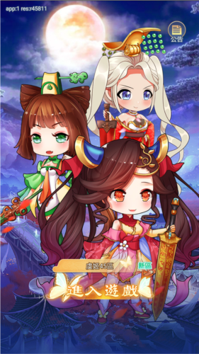 姬战江湖