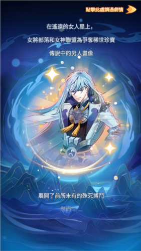 姬战江湖