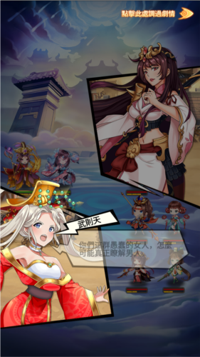 姬战江湖