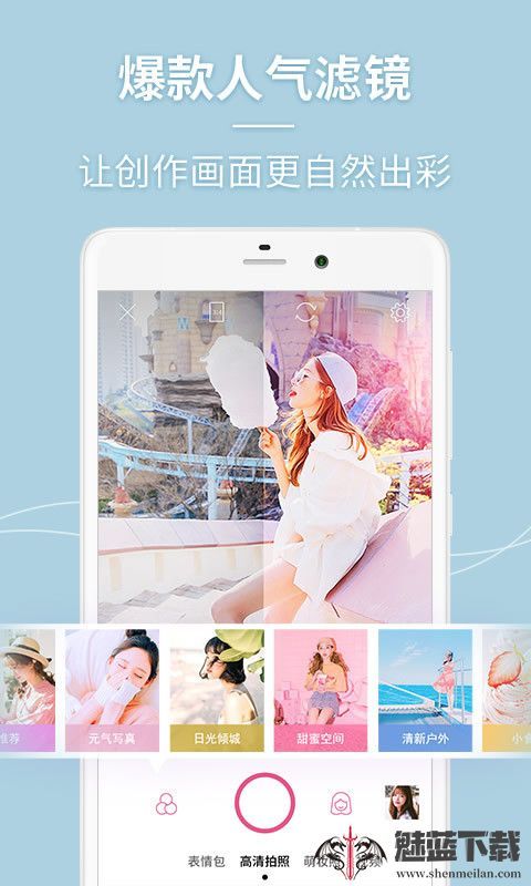 逗拍制作视频相册