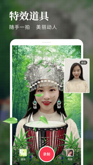 逗拍制作视频相册