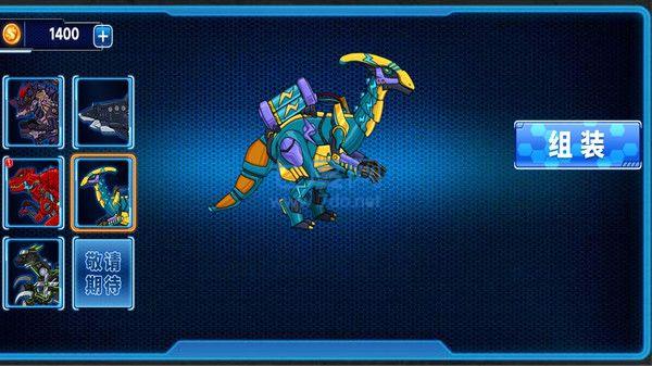 机甲大师拼拼拼 机甲大师拼拼拼