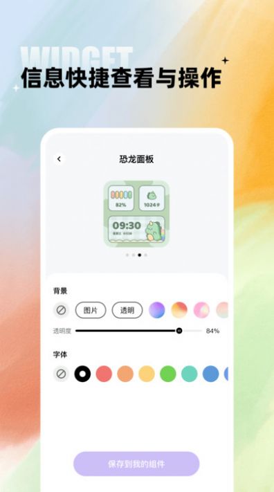 启航课堂