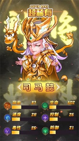 q版刘关张