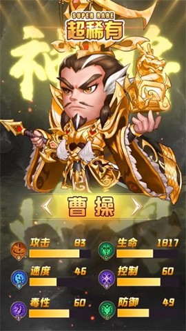 q版刘关张