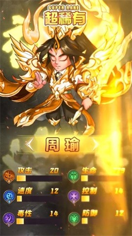 q版刘关张
