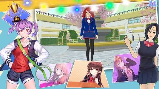 樱花高校百变少女