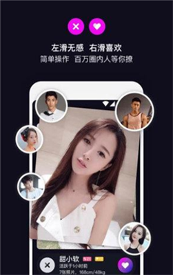 丝目