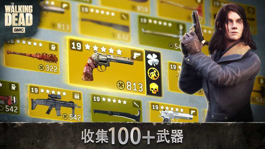 行尸走肉无人区