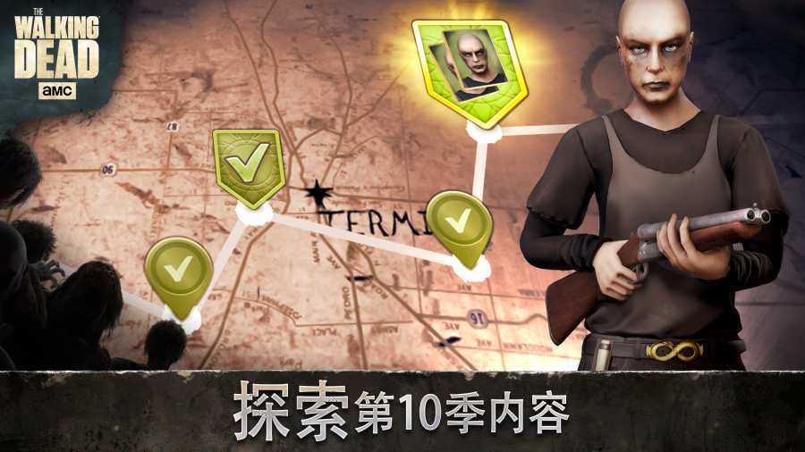 行尸走肉无人区