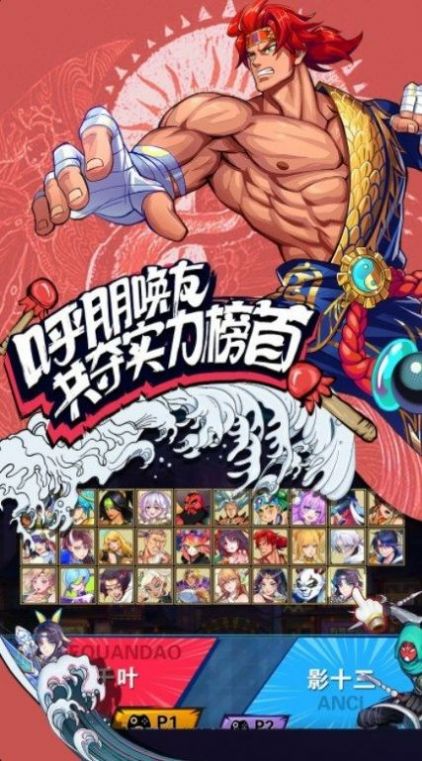 我的拳头很硬 我的拳头很硬