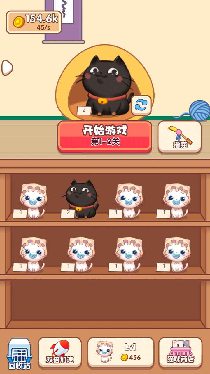  猫咪奶茶店