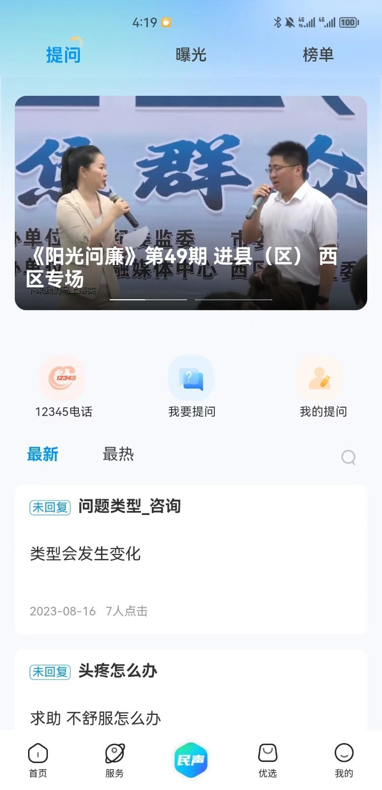 攀枝花K综合服务