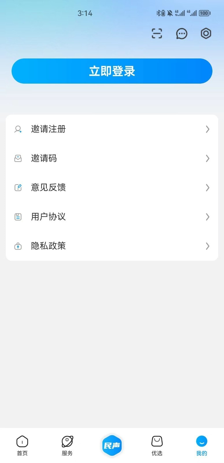 攀枝花K综合服务