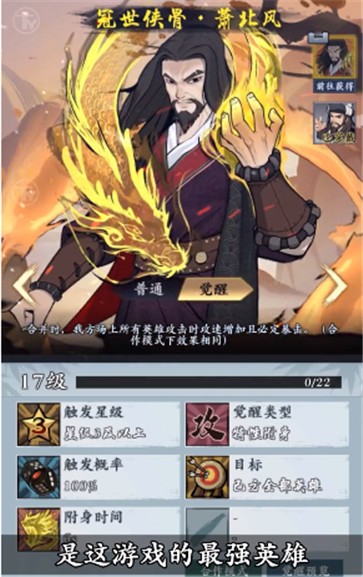 从前有个塔防 从前有个塔防