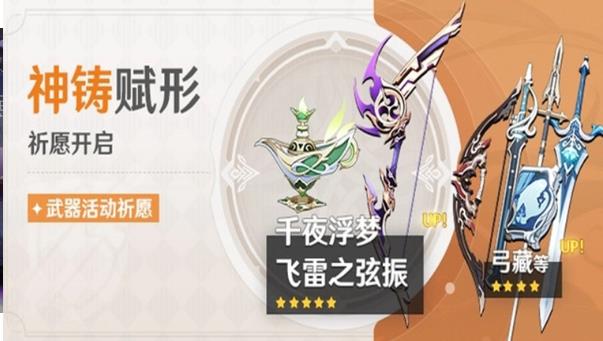 原神可莉妈妈