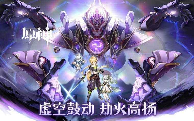 原神可莉妈妈