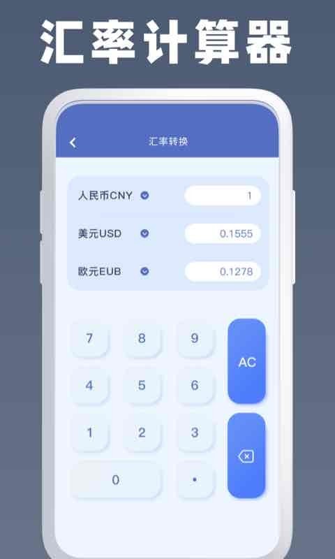 智慧正师学生端