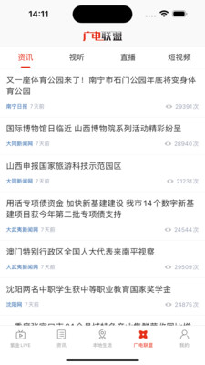 最海南
