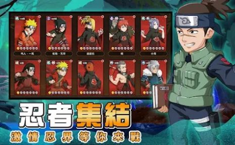 火影守护木叶村 火影守护木叶村