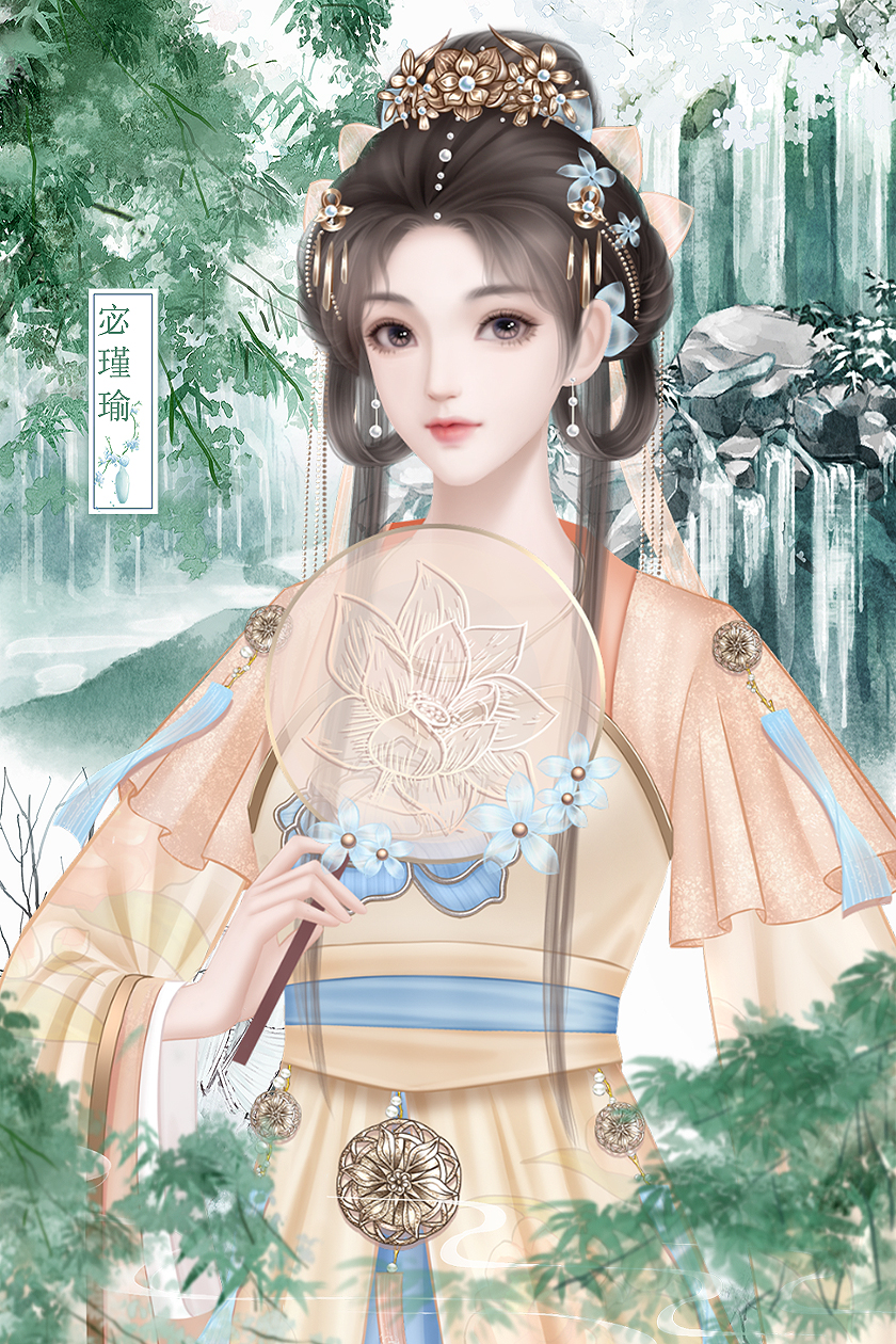 见山河
