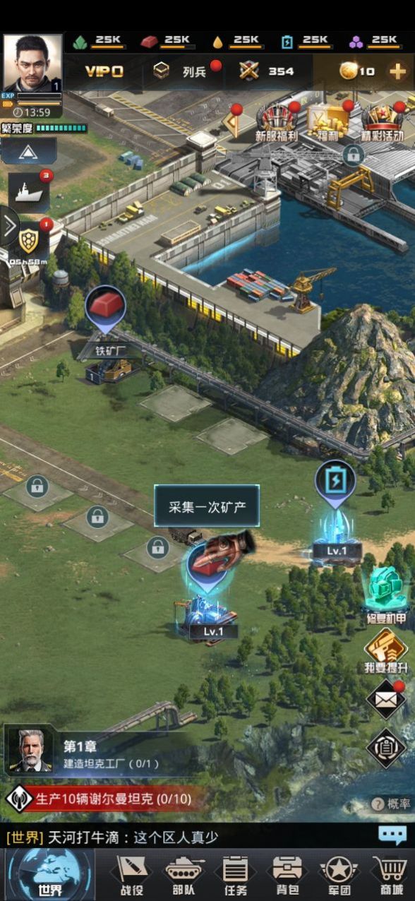 机甲突围 机甲突围