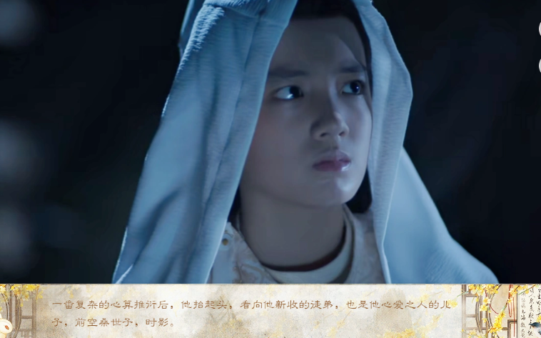 玉骨遥自在莺啼