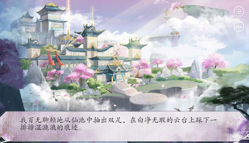 大话西游之斗战胜佛