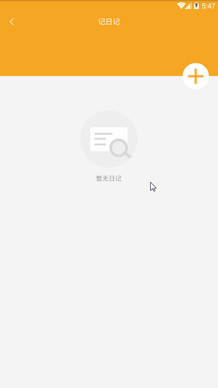 橘子口袋