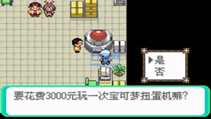 口袋妖怪夜之祭灵歌